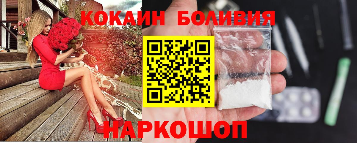 Cocaine Киров
