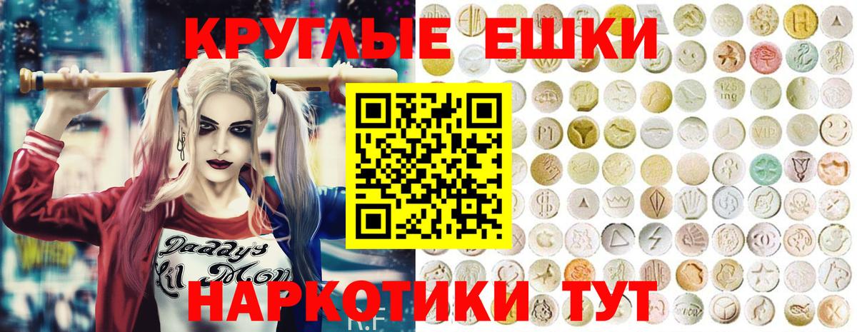 Ecstasy VHQ Киров