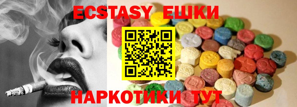 Alpha-PVP СК   Экстази  Киров  МЕФ кристаллы  ГАШ  Вход с VPN 