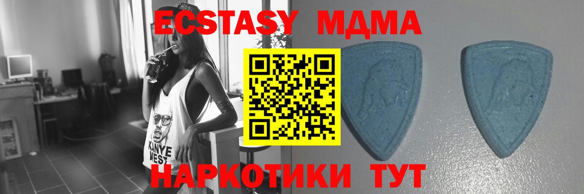 Киров  ЭКСТАЗИ ешки  Ecstasy  закладки  Экстази диски  Вход с VPN 