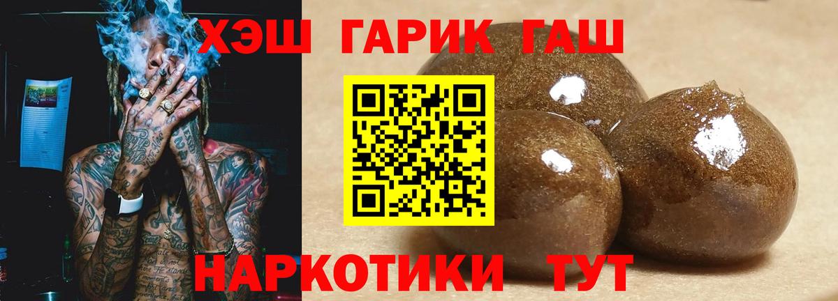 Гашиш Изолятор Киров