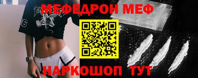 ECSTASY Бийск