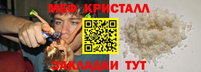 прущая мука Беслан
