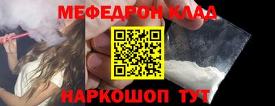 прущая мука Беслан