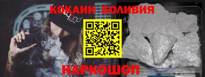 ECSTASY Бийск
