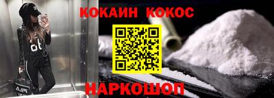 прущая мука Беслан