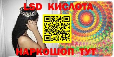 ECSTASY Бийск