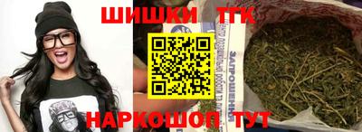 дистиллят марихуана Норильск