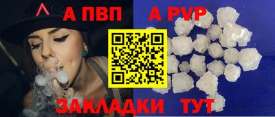 прущая мука Беслан
