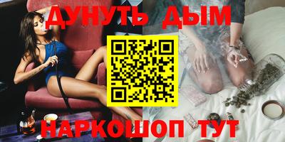 ECSTASY Бийск