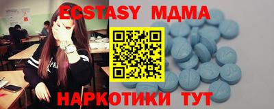 прущая мука Беслан