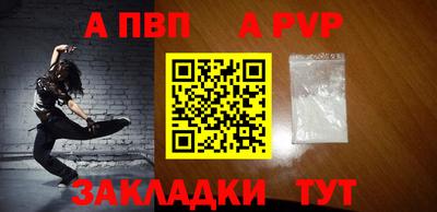прущая мука Беслан