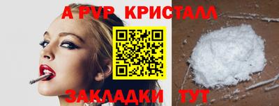 прущая мука Ноябрьск