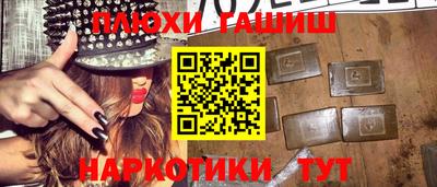 прущая мука Беслан