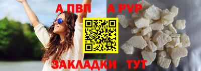ECSTASY Бийск