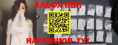 прущая мука Беслан