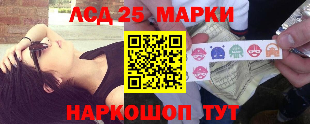 LSD-25 экстази кислота  Вход с VPN  Киров  LSD-25 экстази ecstasy 