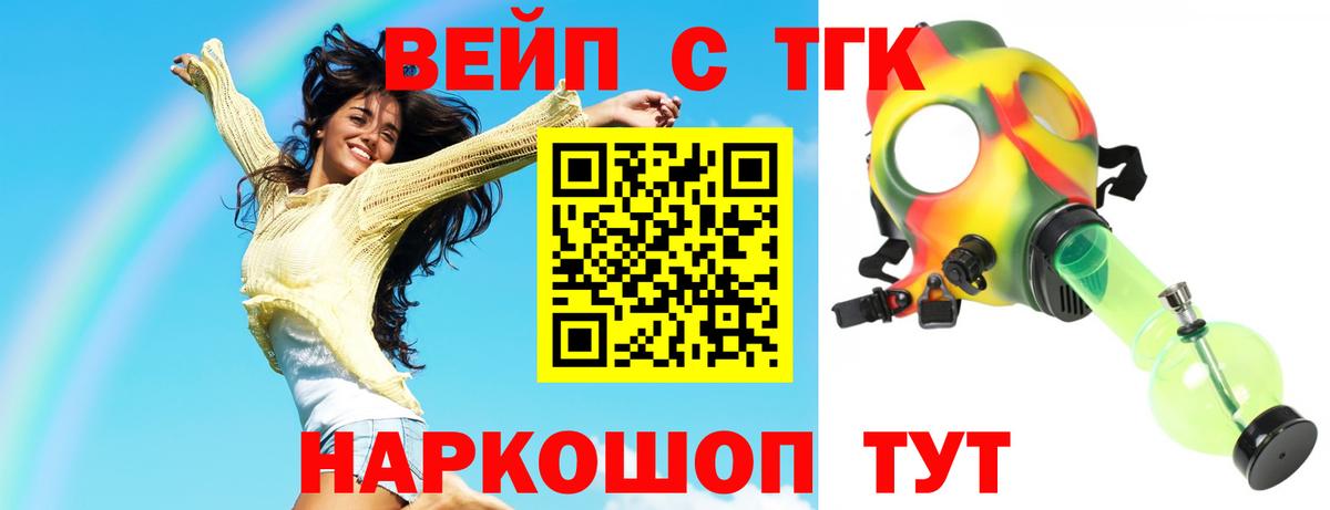 Дистиллят ТГК Wax Киров