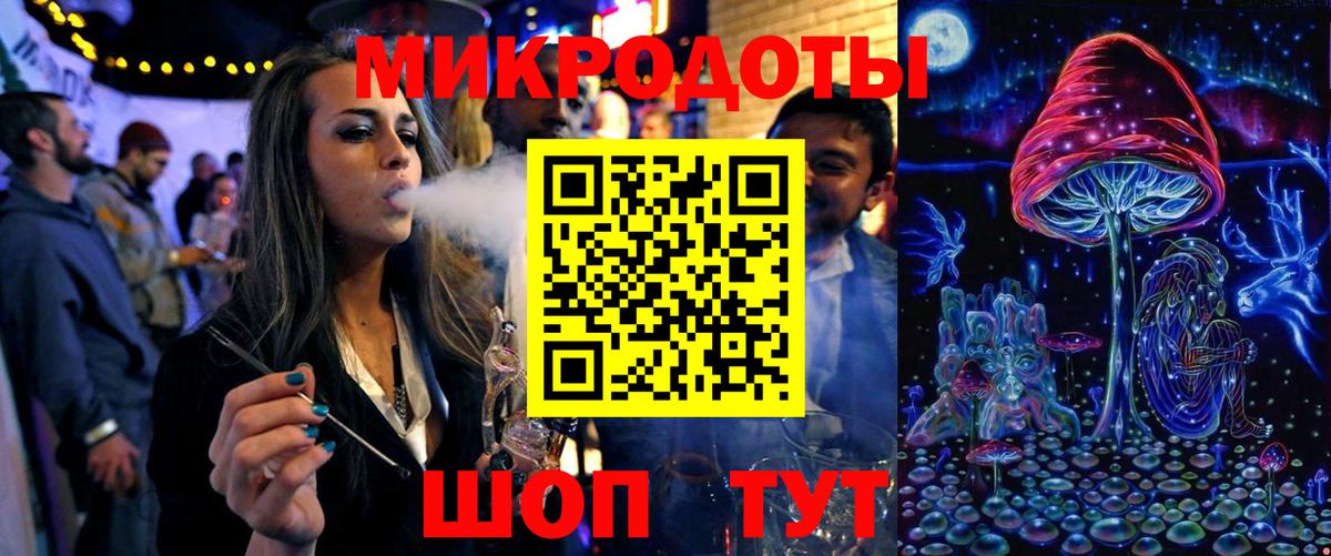 Галлюциногенные грибы Cubensis Киров