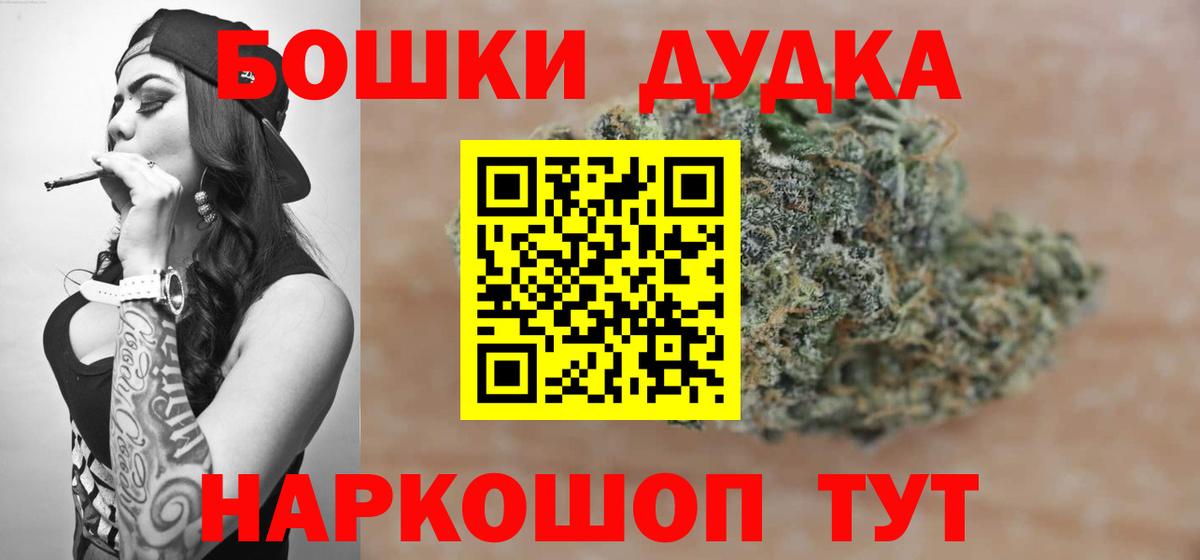 Конопля AK-47  Вход с VPN  Киров  Конопля тримм  Каннабис White Widow 